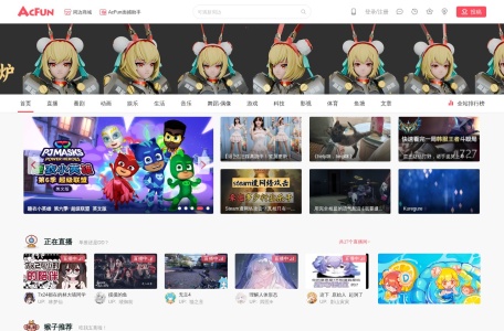 AcFun弹幕视频网
